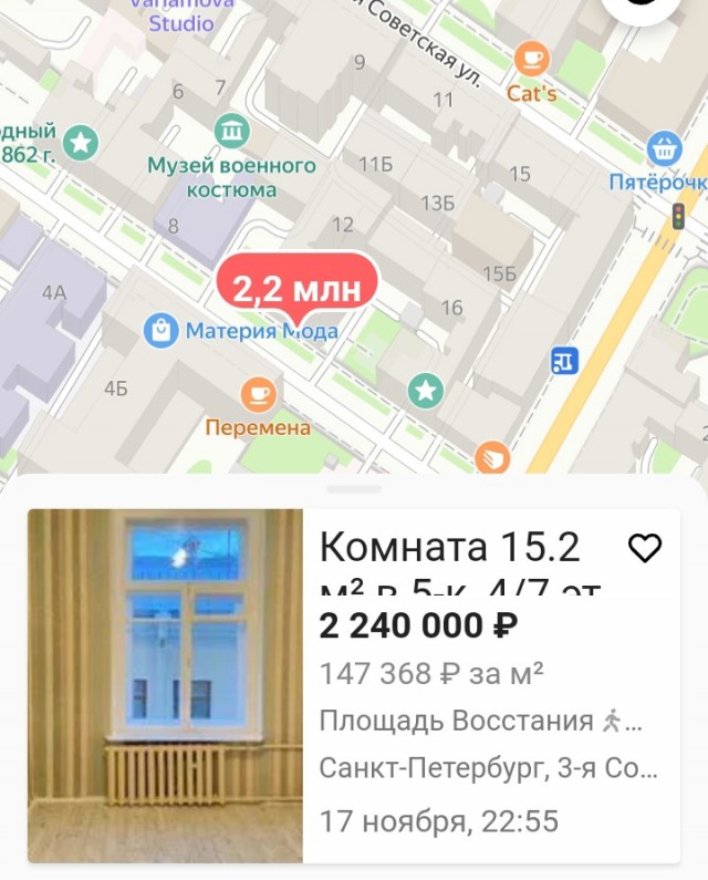 Мужчину осудили за унижение чести и достоинства РСП