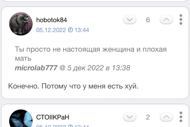 Проводы немецкой сборной в Катаре