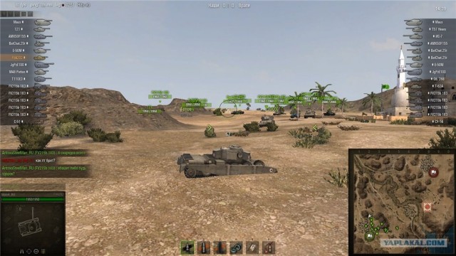 Wargaming 3