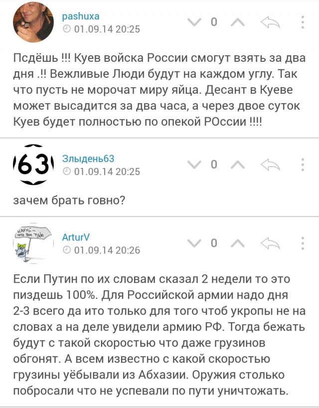 В Белгородской области начали формировать отряды теробороны