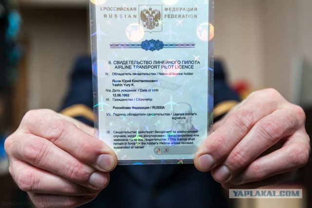 На авито продают бэушный Боинг-747 во Внуково (ценник конь)