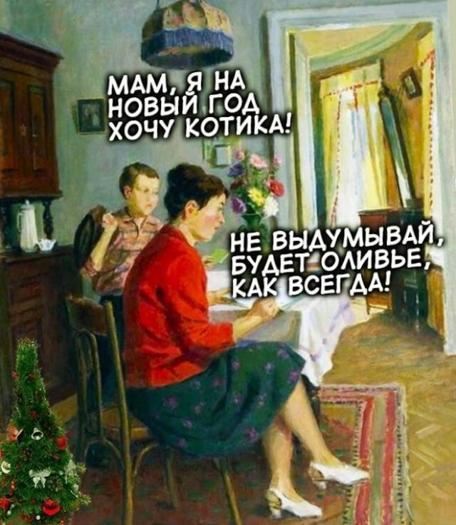 Картинки и мемы, всем хороших выходных