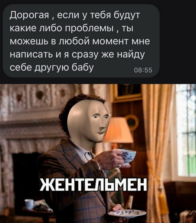 Скриншоты и комментарии из социальных сетей 06.01.23