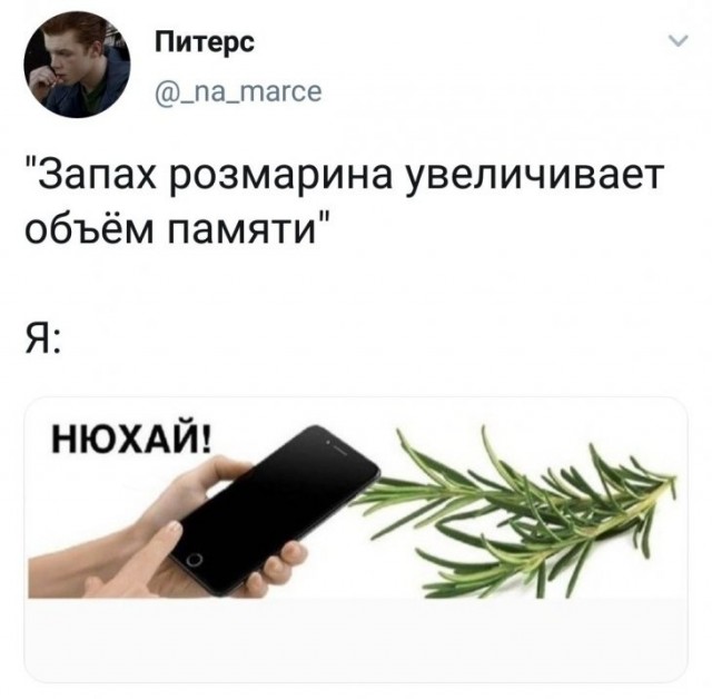 Скриншоты и комментарии из социальных сетей 12.01.23