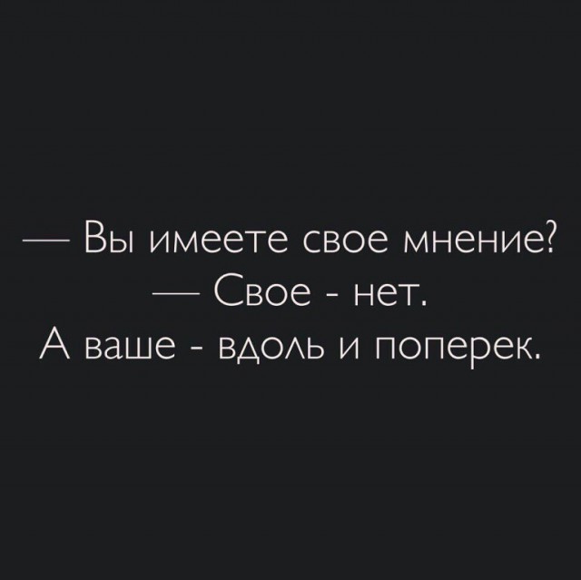 Юмор в картинках и без 20.01.2023