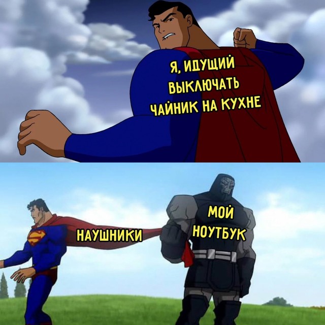Картинки и мемы, всем хороших выходных