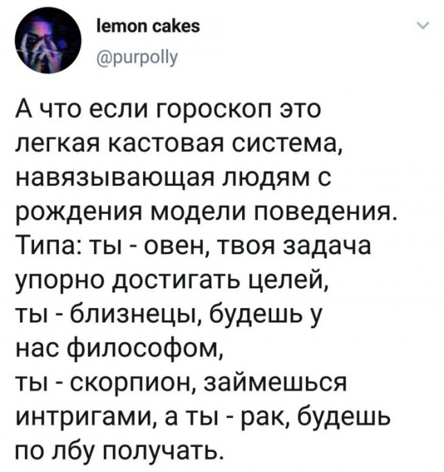 Скриншоты и комментарии из социальных сетей 30.01.23