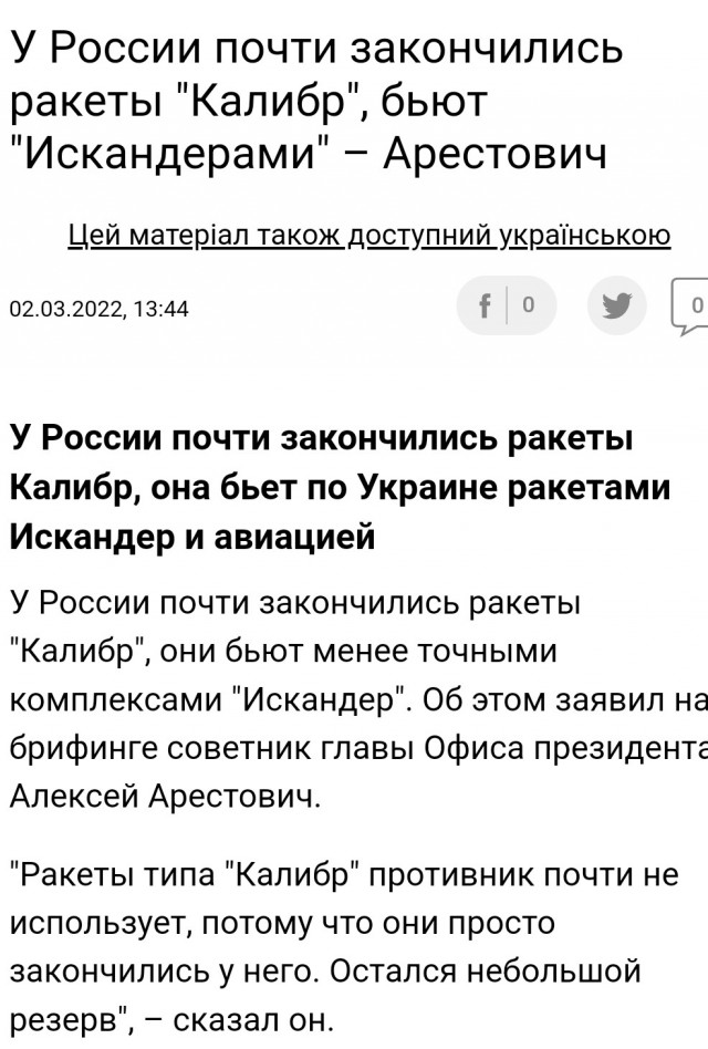 Актуальная тема сегодня: Китайские шары