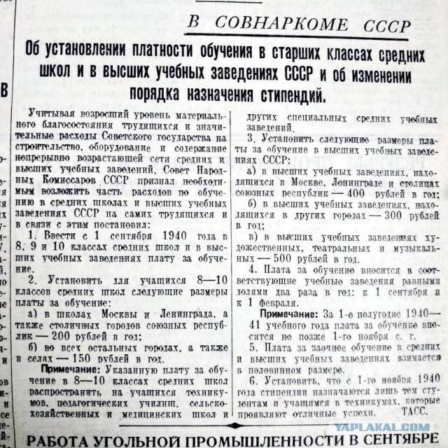 Школьные годы чудесные: 20 ретро фотографий о жизни советских школьников в 1950-х годах