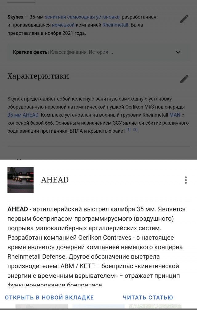 В Ейске мощный взрыв в районе аэропорта