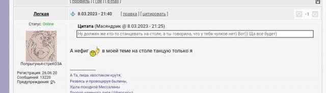 Уже праздную