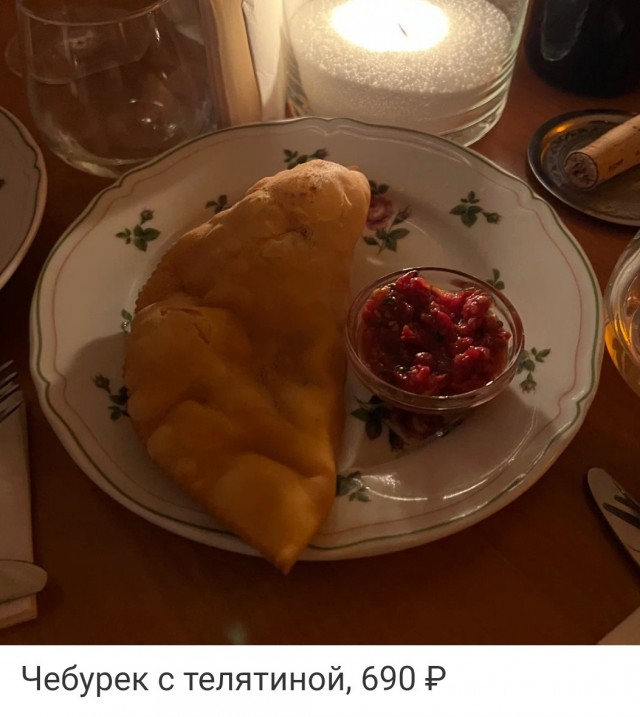 Дорогой беляш в Москве. Обзор ресторана