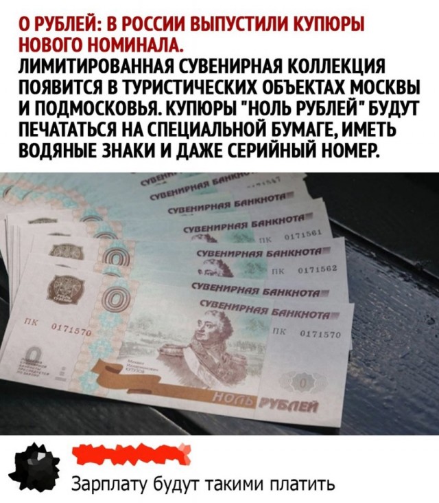 Так себе картинки 07.04.23