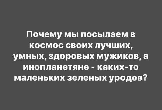 12 апреля 1961 года! Приказ № 77. С Днем космонавтики!Он сказал - "поехали"!