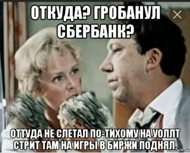 В Липецке объяснили пальто губернатора за 318 000 рублей