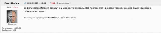 Япония собирается в НАТО