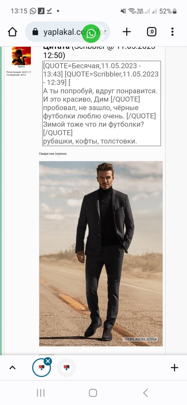 Я тёща. Проблемы с зятем. Дайте совет