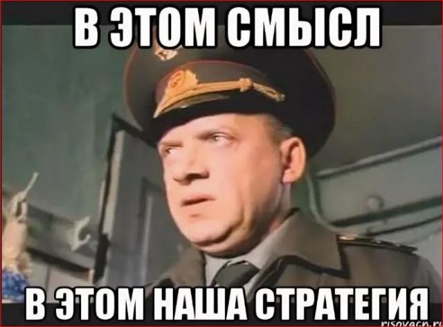 Победная поступь идиотизма по планете – том 17