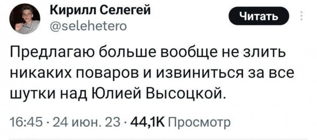 Сообщение пресс-службы Президента Республики Беларусь