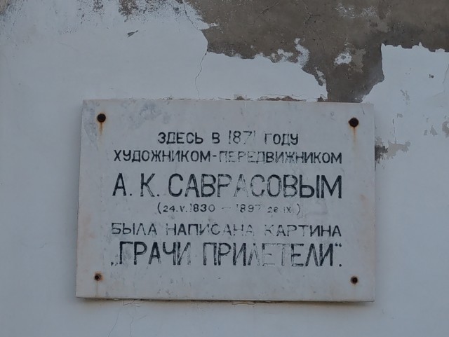 Далекая деревня на севере Костромской области. Бабушка живет одна в деревне