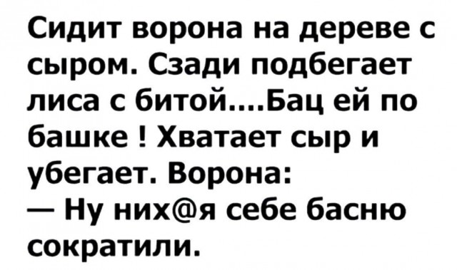 Юмор в картинках и без