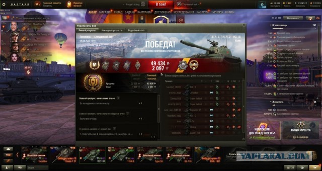 Wargaming 62