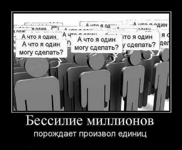 Как у государства восточные "партнеры" оказались еще хуже западных