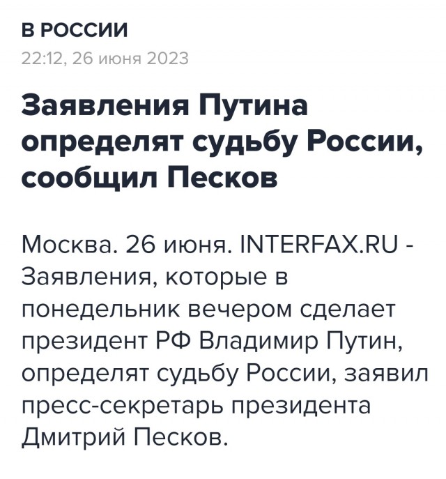 Прямая трансляция: Выступление Владимира Путина на пленарной сессии дискуссионного клуба «Валдай»