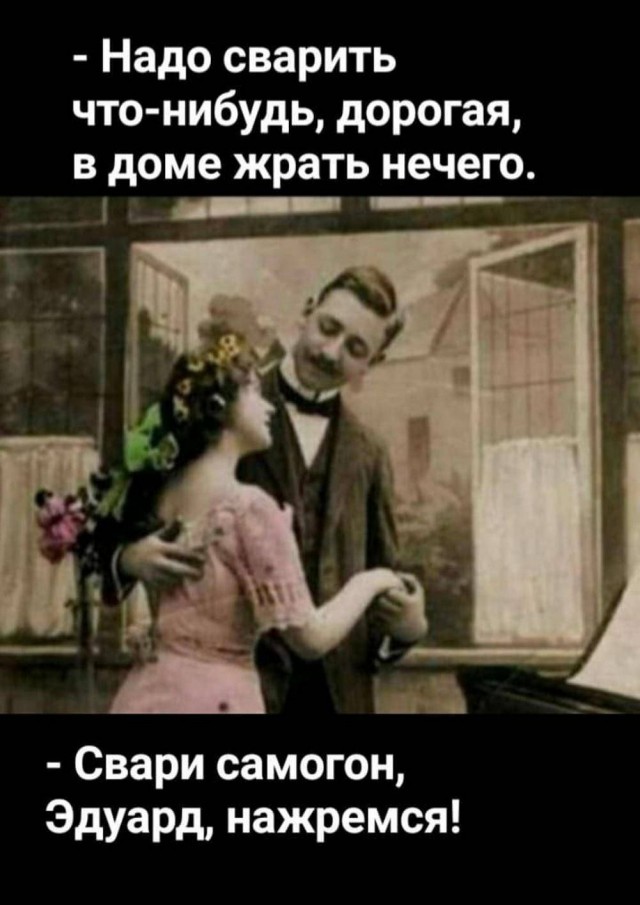 Всего понемногу. От 19.10.23