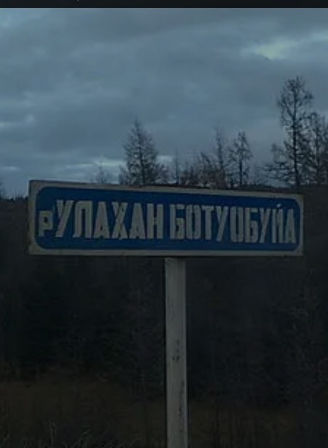 Прекрасный русский язык!