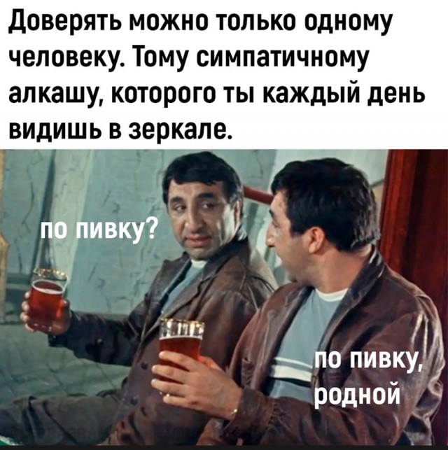 Почему холостая жизнь убивает мужчин