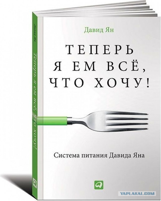 Бариатрия, кто сталкивался?