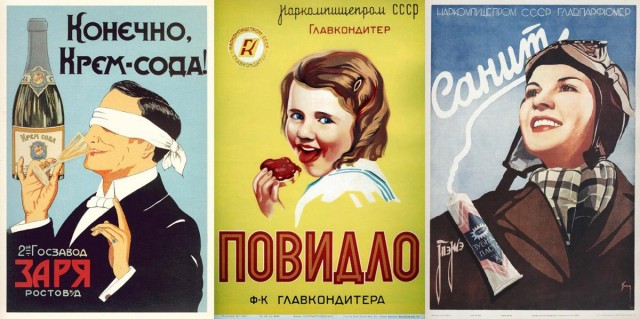 Примеры неэтичной рекламы, которая напрашивается на цензуру