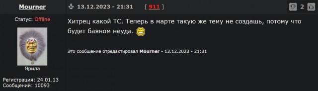 Чмо из ДОМ-2