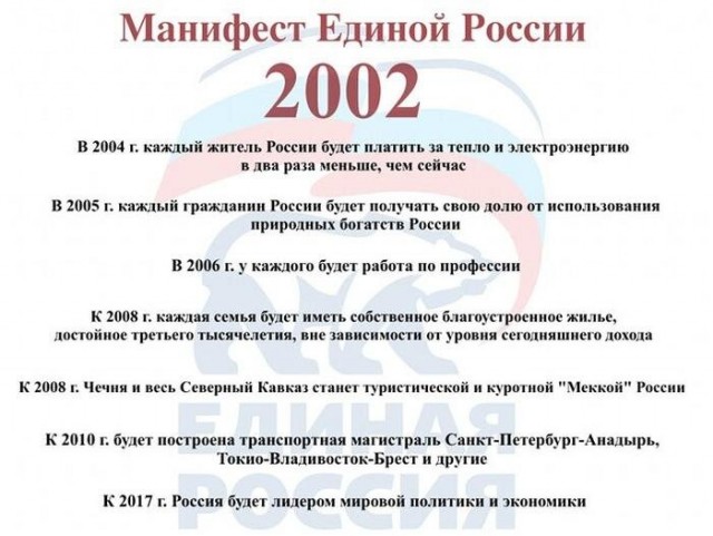 Новосибирский пенсионер Владимир Леонтьев спросил Владимира Путина о росте тарифов на ЖКХ