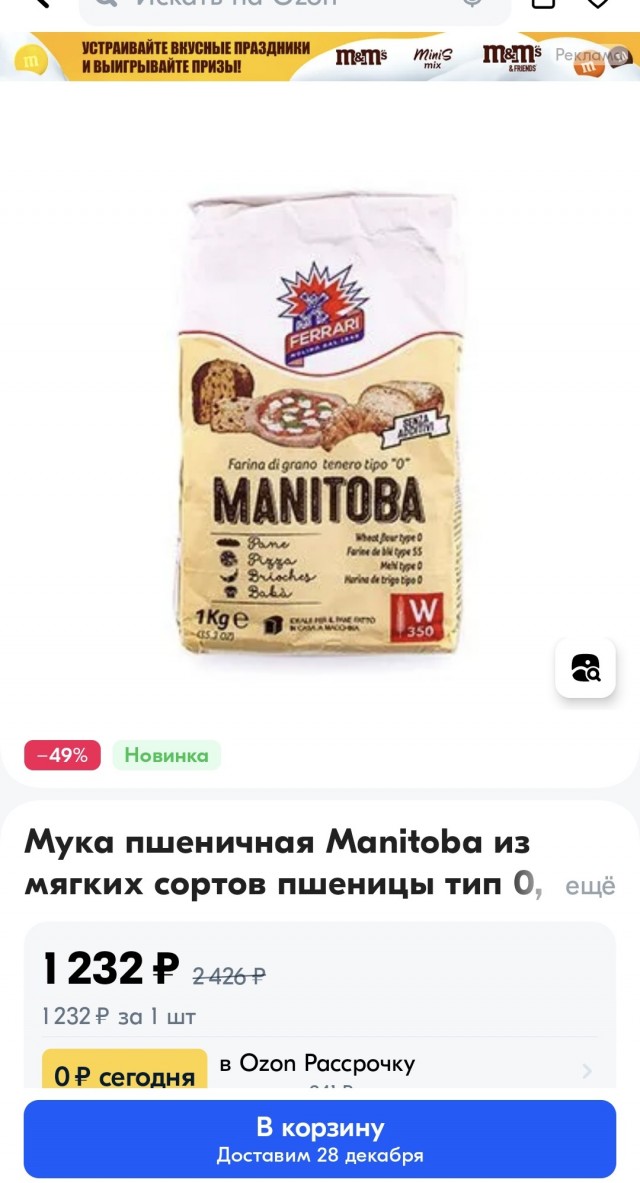 Винченцо Капуано, мастер пиццы в третьем поколении, готовит пиццу Маргарита