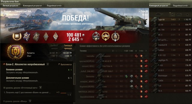 Wargaming 62