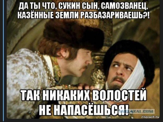 Такие дела
