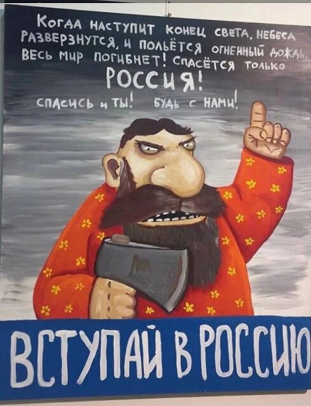 Вася Ложкин