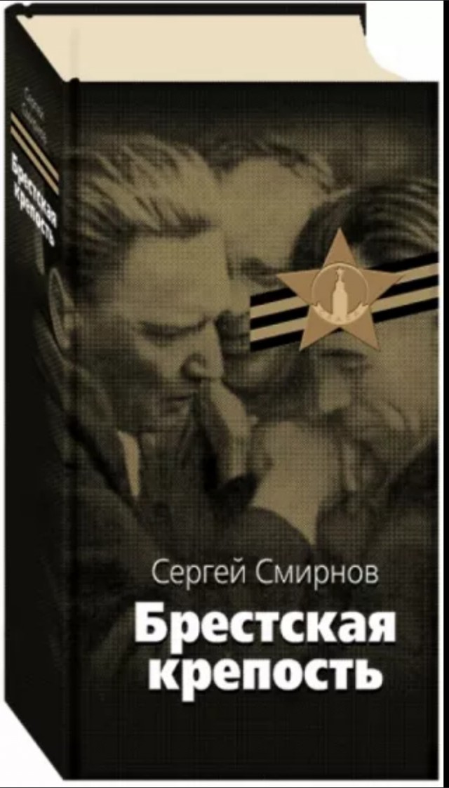«Сбежать на торговом судне, зарывшись в кокс»: самый безумный побег советских военнопленных