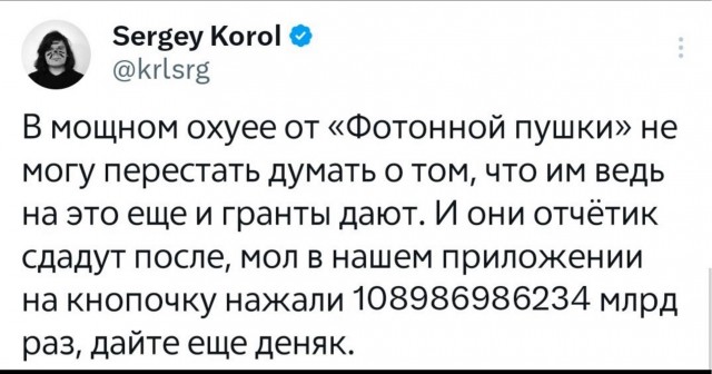 Волков никогда не был так близок к провалу