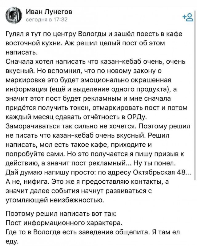 Трудовыебудни подошли к своему завершению. Подборка из интернетов без общей тематики.