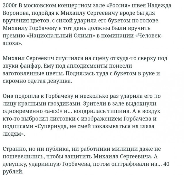 Смешал, но не взбалтывал: 16.03.24