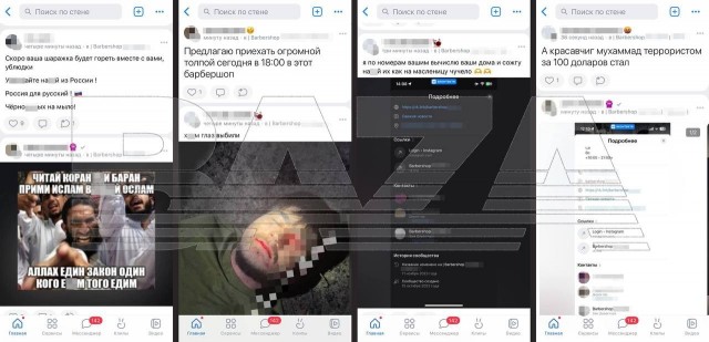 Жители Иваново угрожают сжечь барбершоп, в котором работал один из террористов.