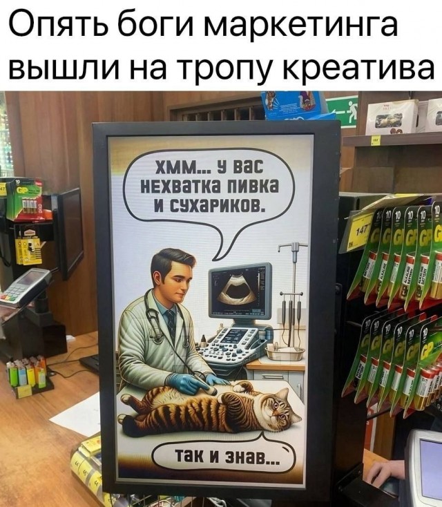 Старался без боянов