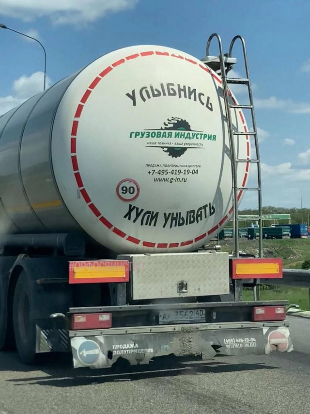 ТРРРидцать тРРРи от 21 мая