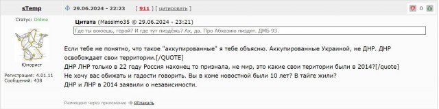Как говорил наш старшина:"В армии больных нет,а есть живые и мертвые"