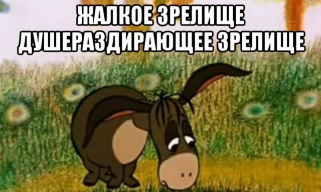 Как же он крут!
