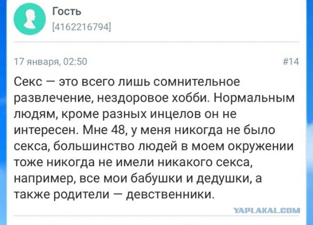 Веселые картинки (02.07)