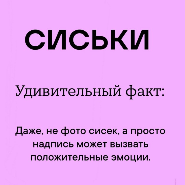 Так себе картинки 20.07.24